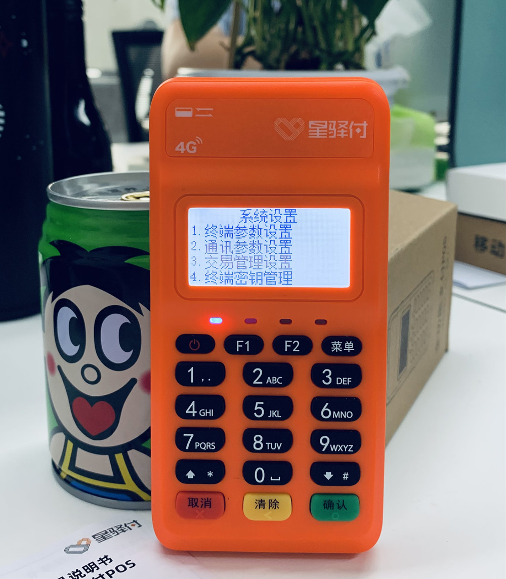 小陆4g_副本.jpg