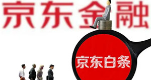 没有白条额度？做好这几点，不提额都难！
