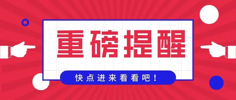 星译付---代还软件不是支付，而是违法行为！