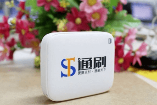 通刷pos机怎么下载安装？靠谱吗？蓝牙怎么连接？