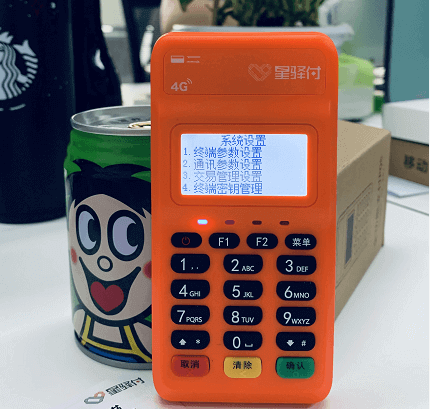 已绑定的星驿付小陆，可划拨给下级代理商吗？