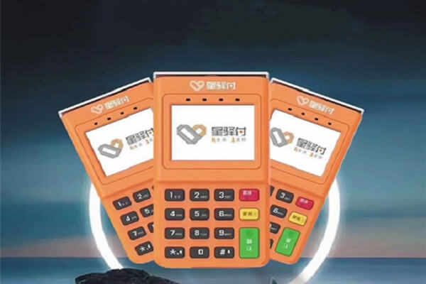 星驿付陆POS商家怎么上传营业执照？