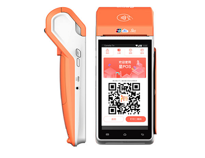 星POS终端使用说明