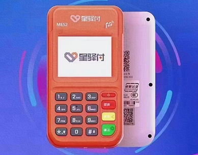 星驿付小陆产品注销方式
